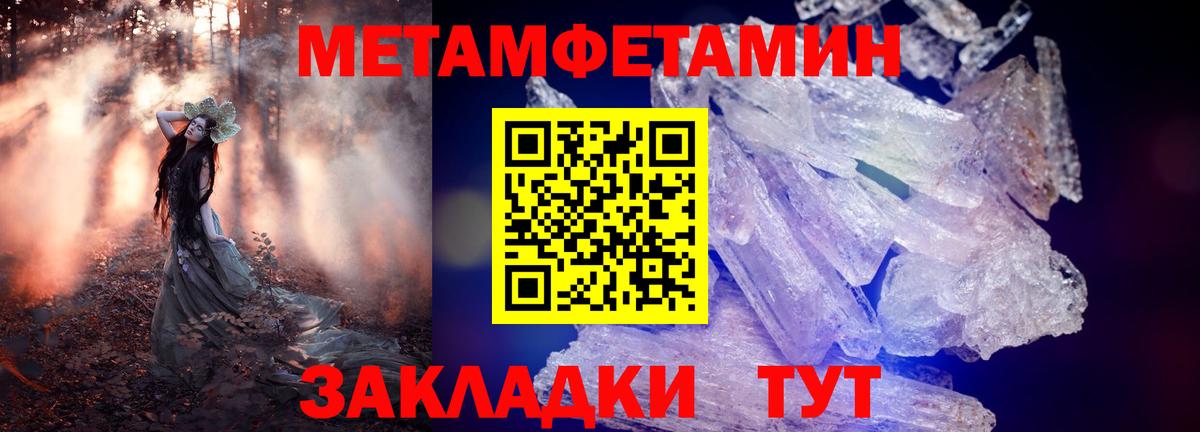 Ступино  АМФ  Вход с VPN  АМФЕТАМИН VHQ 