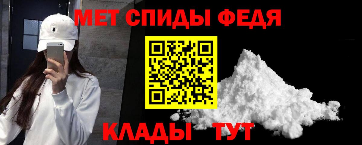 АМФ 97% Ступино