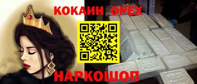 кокаин колумбия Гатчина