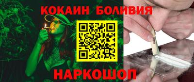 кокаин колумбия Гатчина