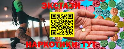mdma Гай