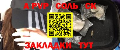 героин Гагарин