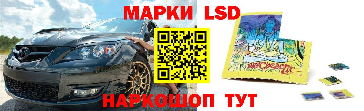 Ступино  Лсд 25 экстази ecstasy  Вход с VPN  ЛСД экстази  Лсд 25 экстази ecstasy 