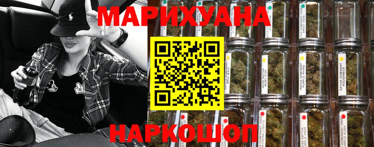 Ступино  Каннабис конопля  Бошки Шишки тримм  Вход с VPN  Бошки марихуана план 